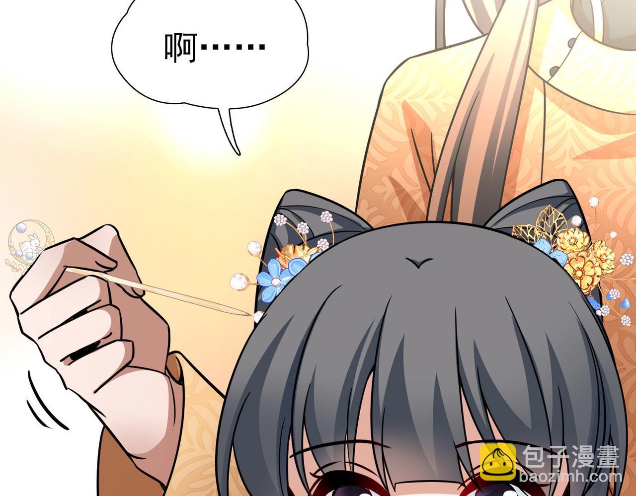 第2季第248话 公主的决定176