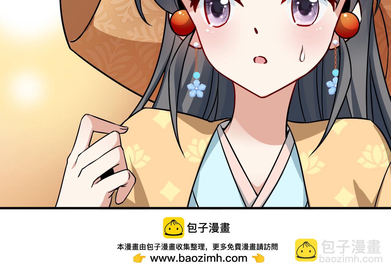 第2季第248话 公主的决定177