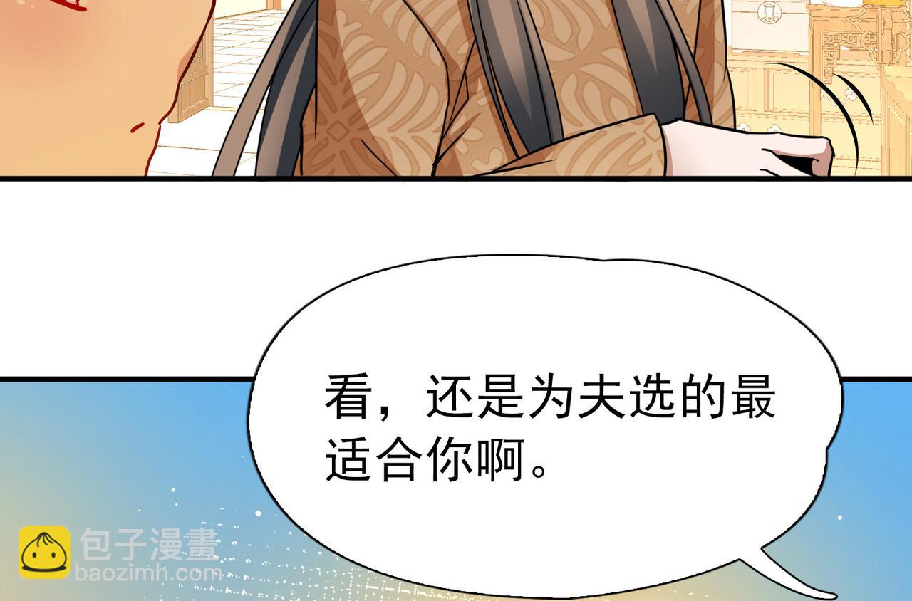 第2季第248话 公主的决定179