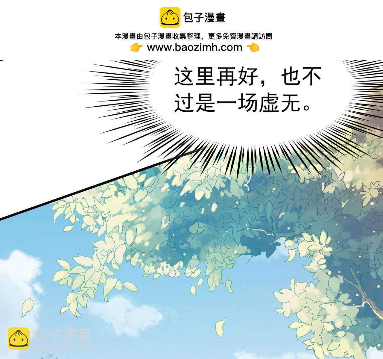 第2季第249话 公主的决定213