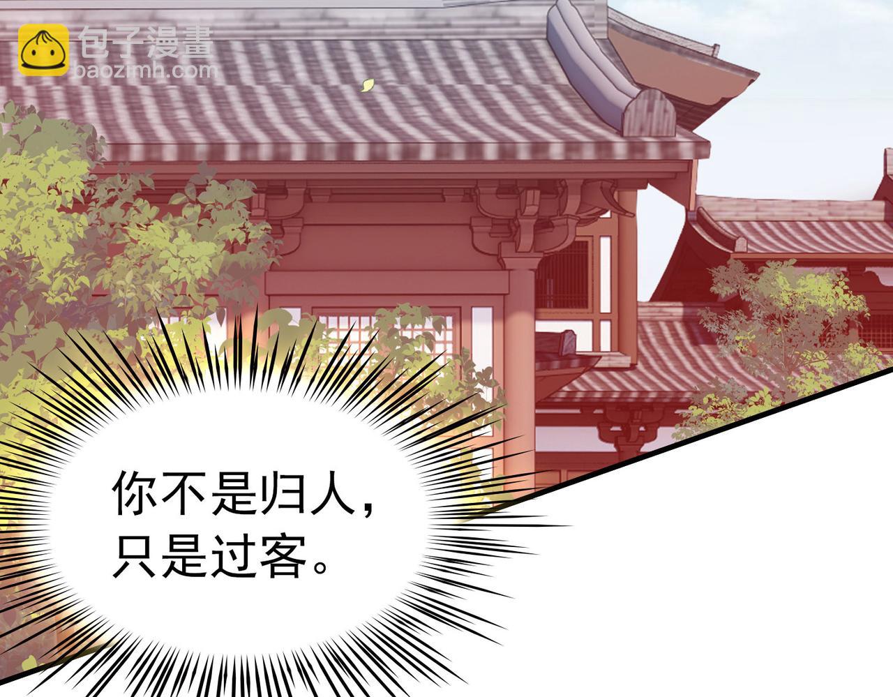 第2季第249话 公主的决定215