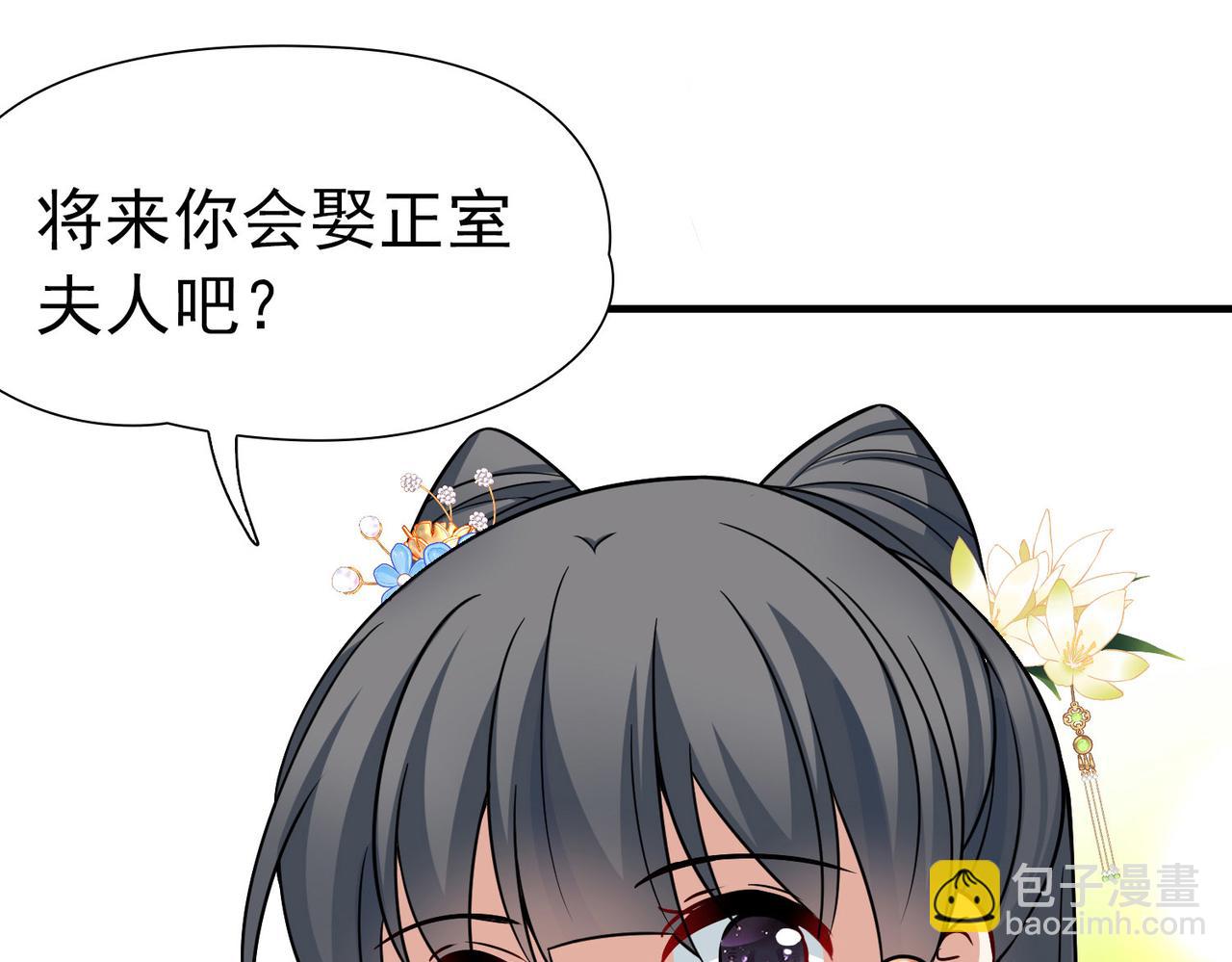 第2季第249话 公主的决定219