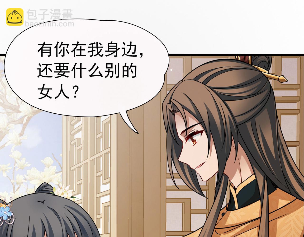 第2季第249话 公主的决定221
