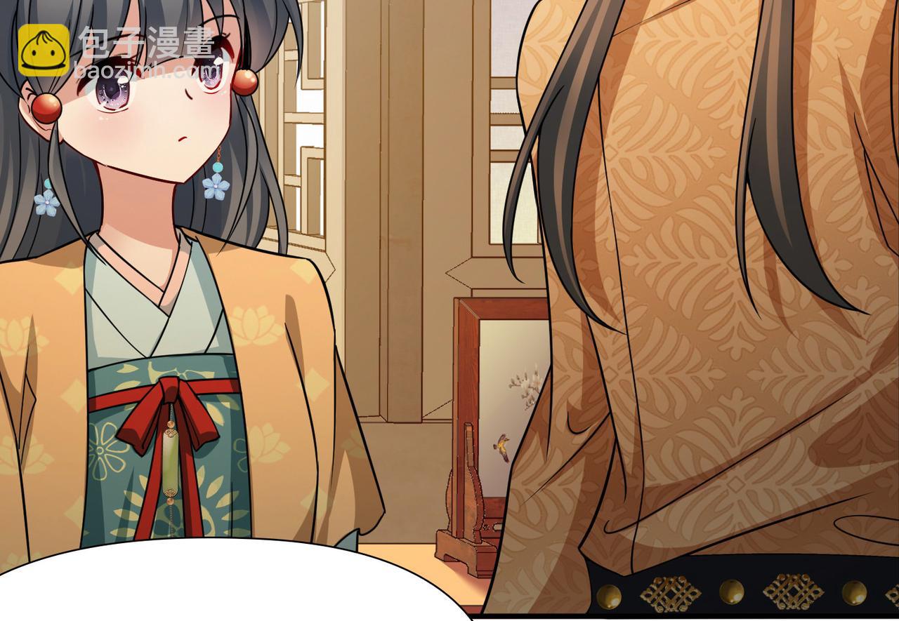 第2季第249话 公主的决定222