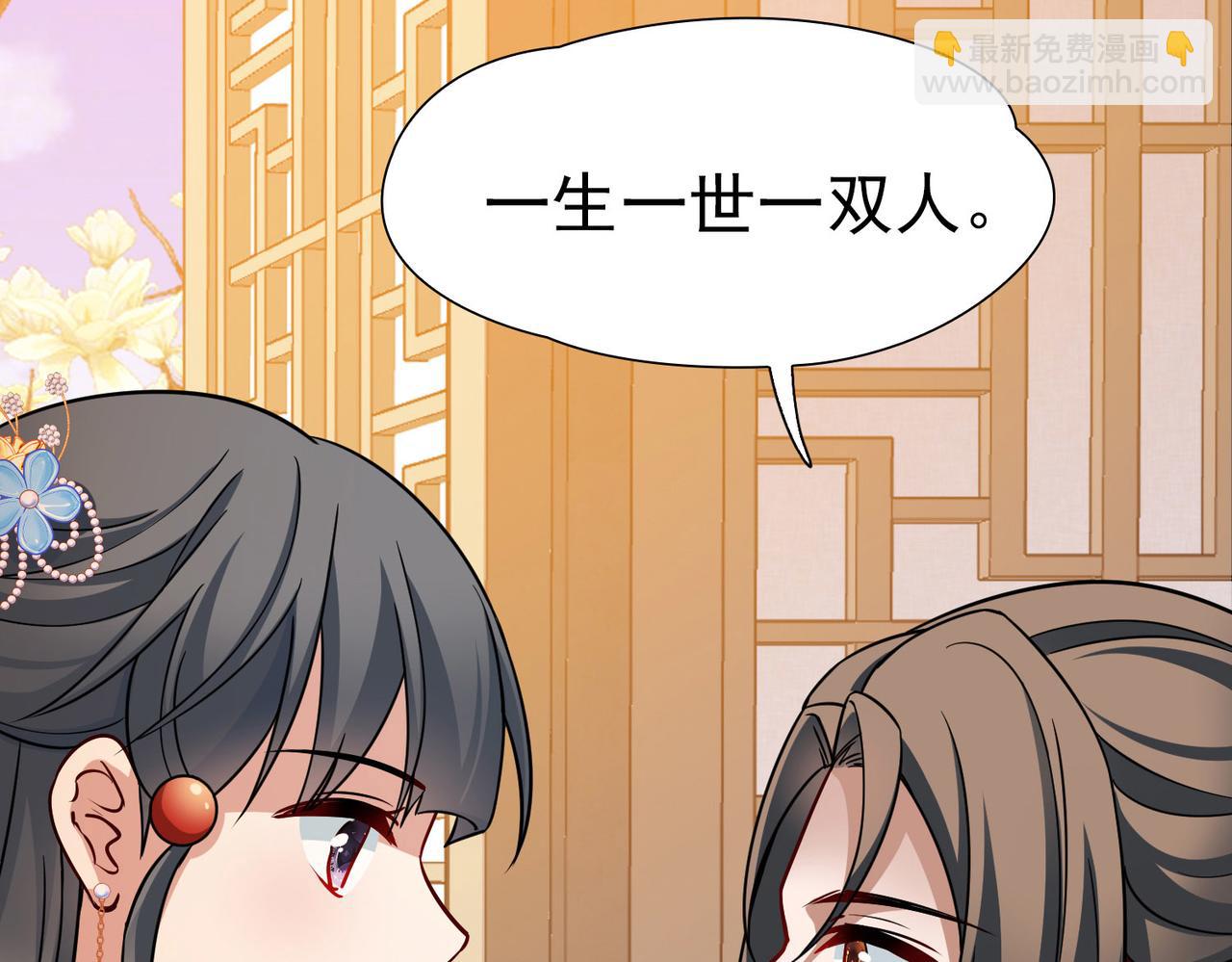 第2季第249话 公主的决定227