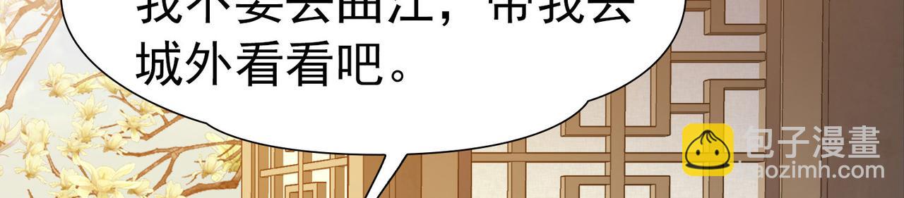 第2季第249话 公主的决定231