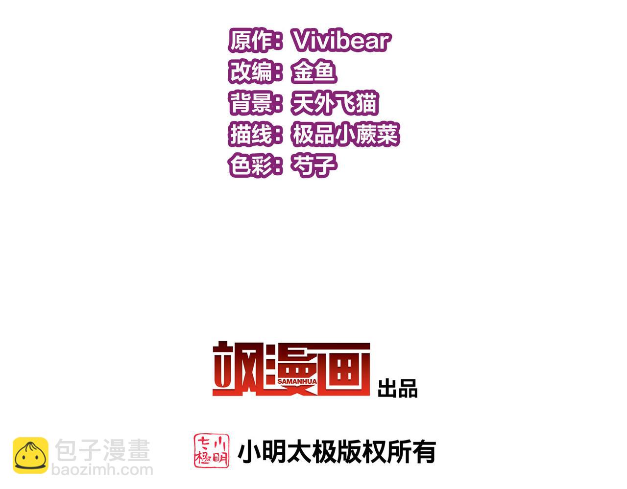 第2季第249话 公主的决定24