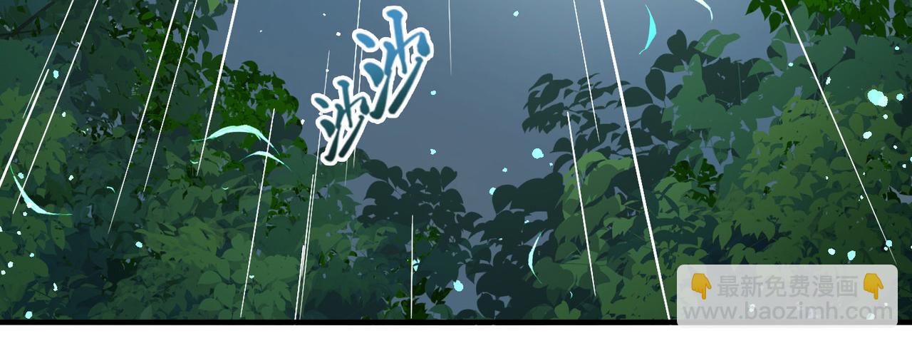 第2季第249话 公主的决定245