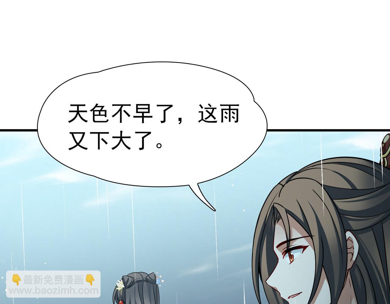 第2季第249话 公主的决定250