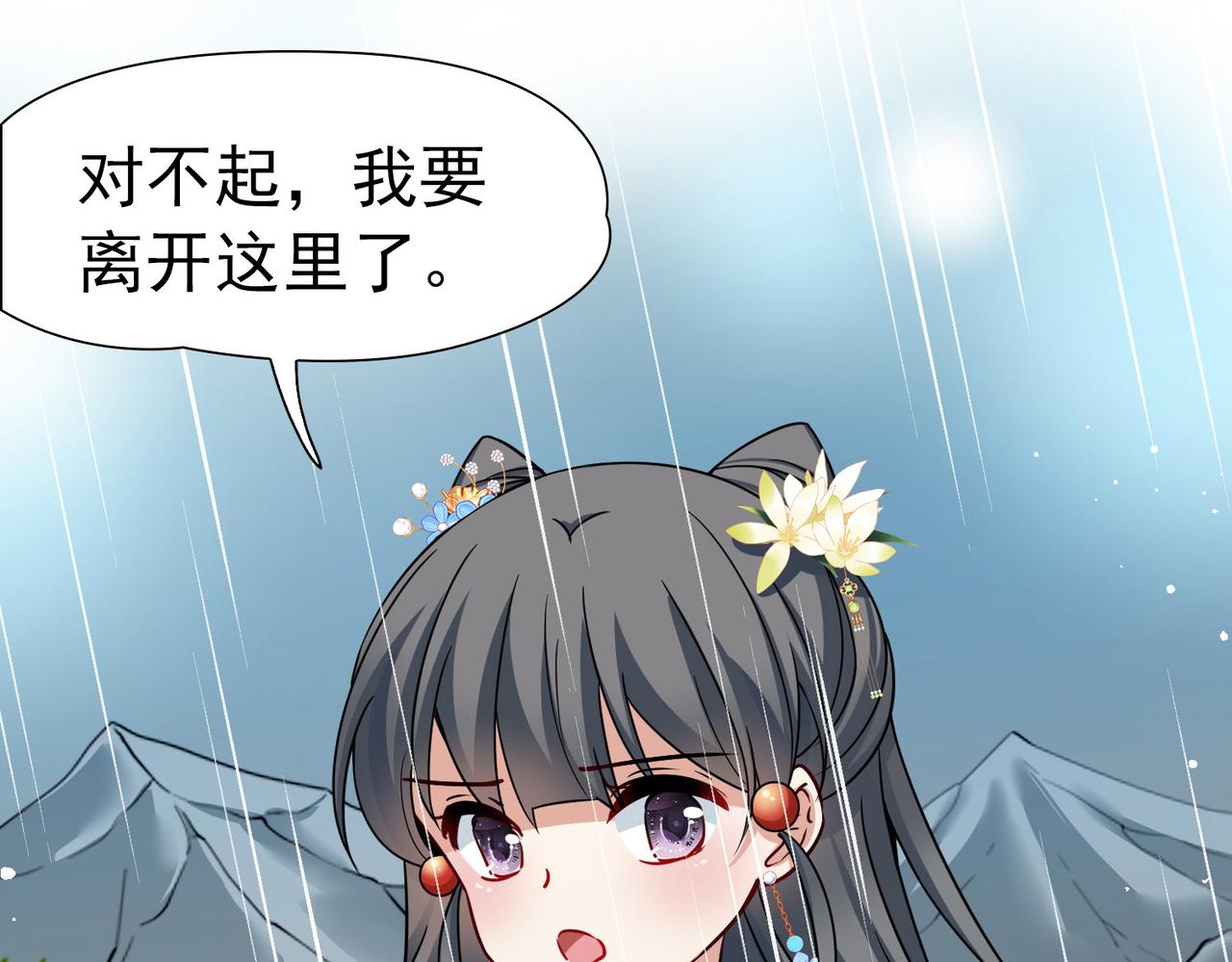 第2季第249话 公主的决定254