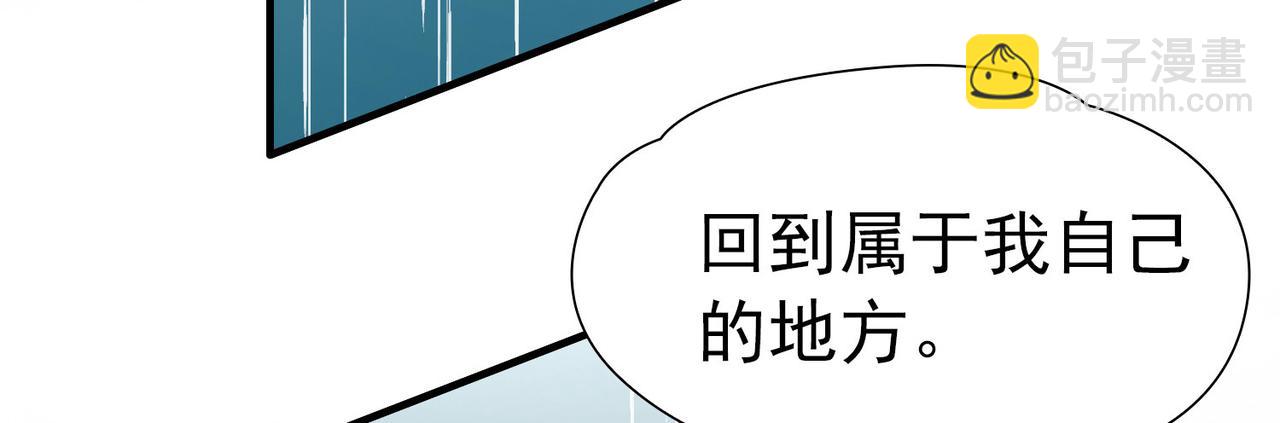 第2季第249话 公主的决定257