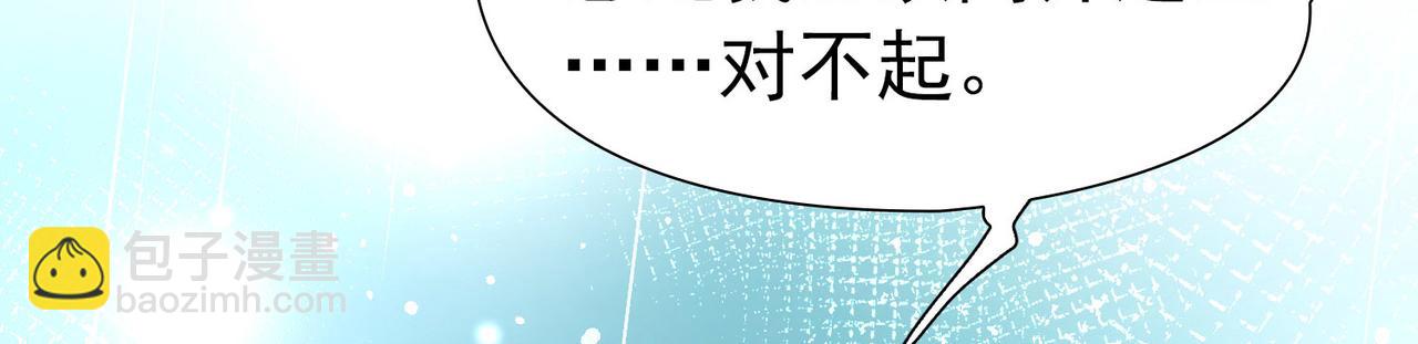 第2季第249话 公主的决定259
