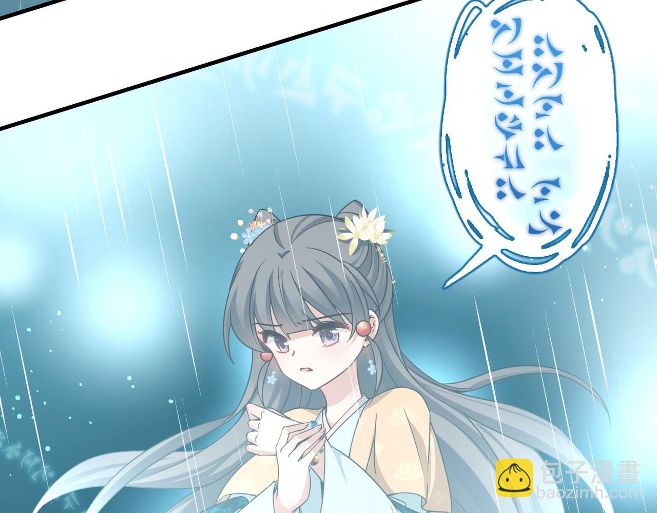 第2季第249话 公主的决定265
