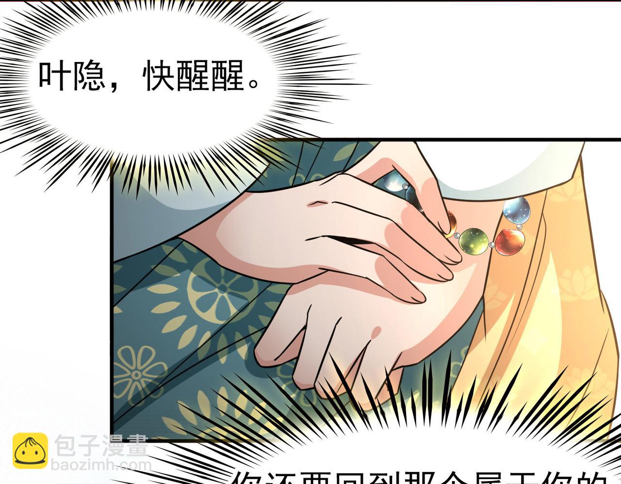第2季第249话 公主的决定28