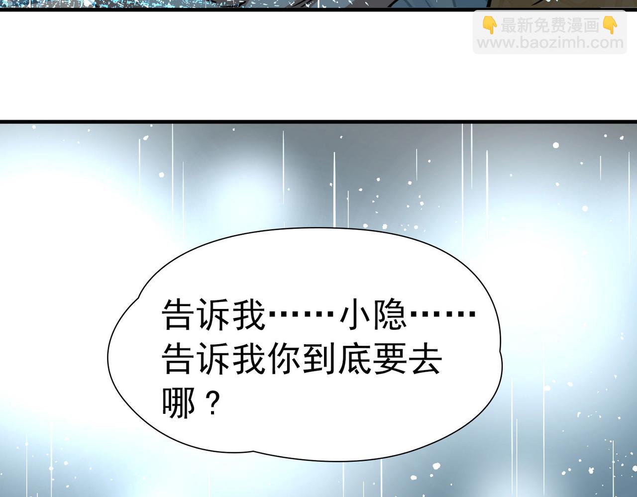 第2季第249话 公主的决定284