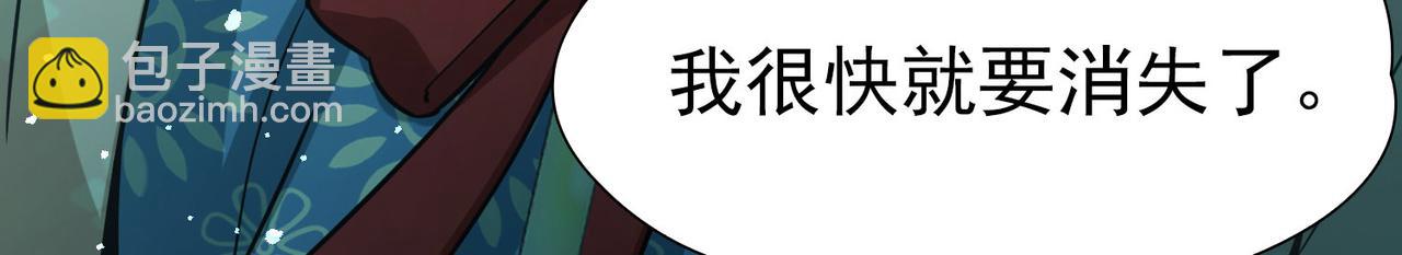 第2季第250话 尘缘尽10
