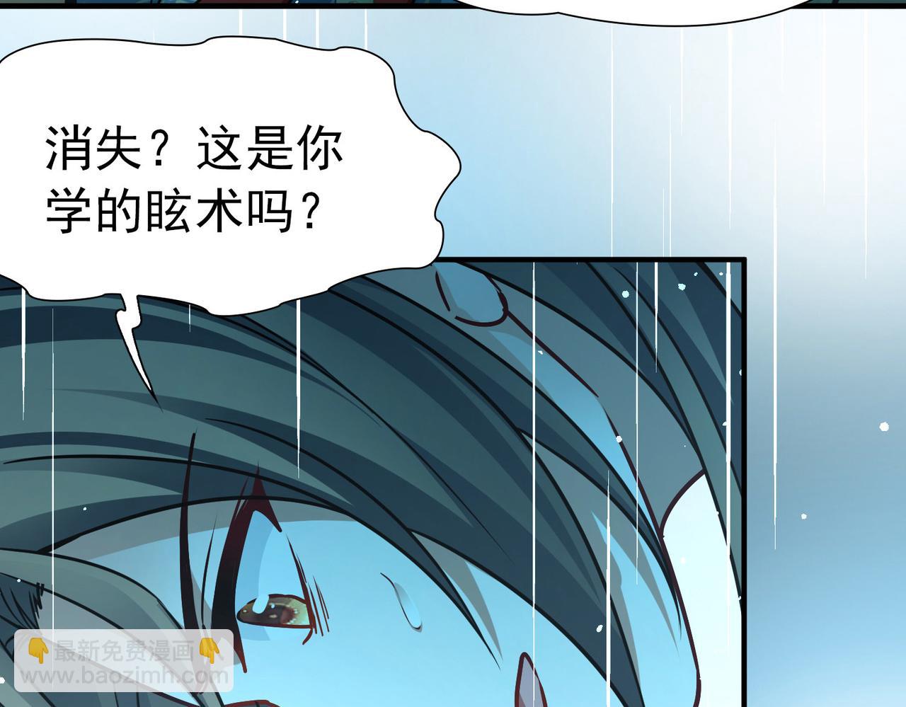 第2季第250话 尘缘尽11