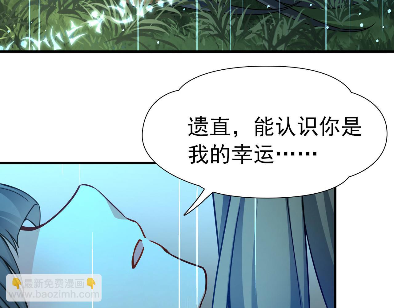 第2季第250话 尘缘尽17