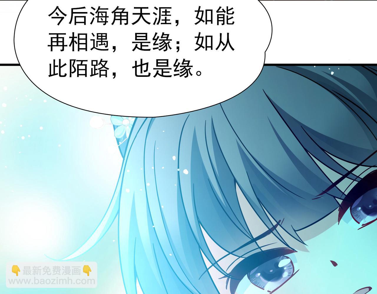 第2季第250话 尘缘尽22