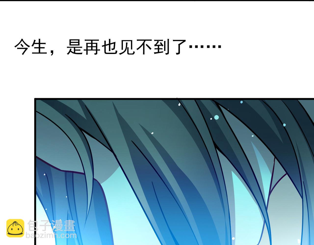 第2季第250话 尘缘尽24