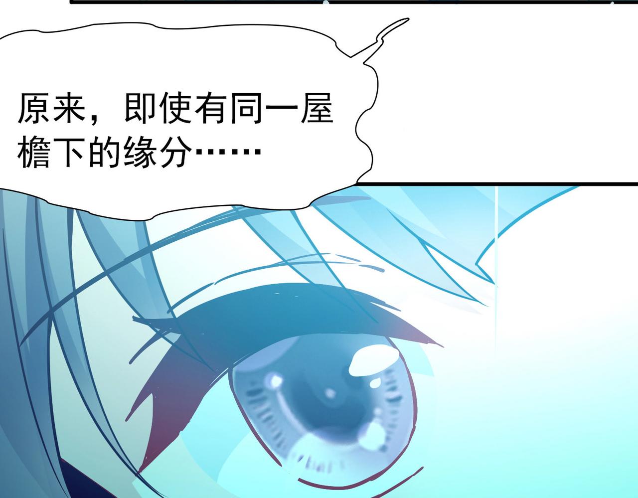 第2季第250话 尘缘尽26
