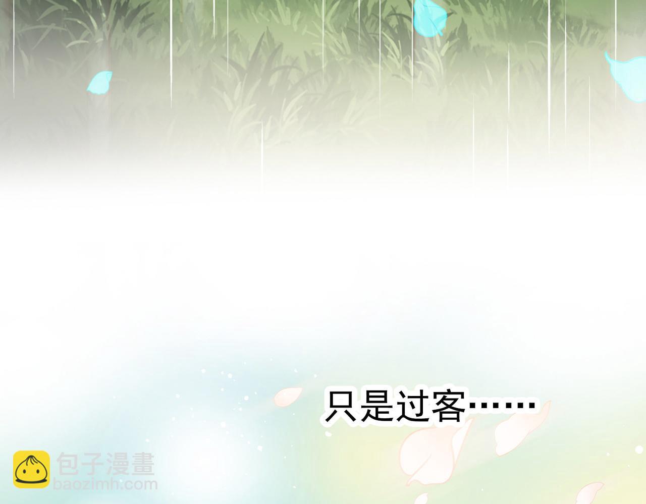 第2季第250话 尘缘尽35