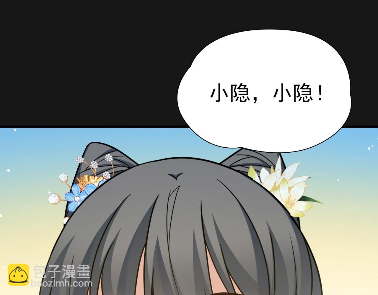 第2季第250话 尘缘尽45