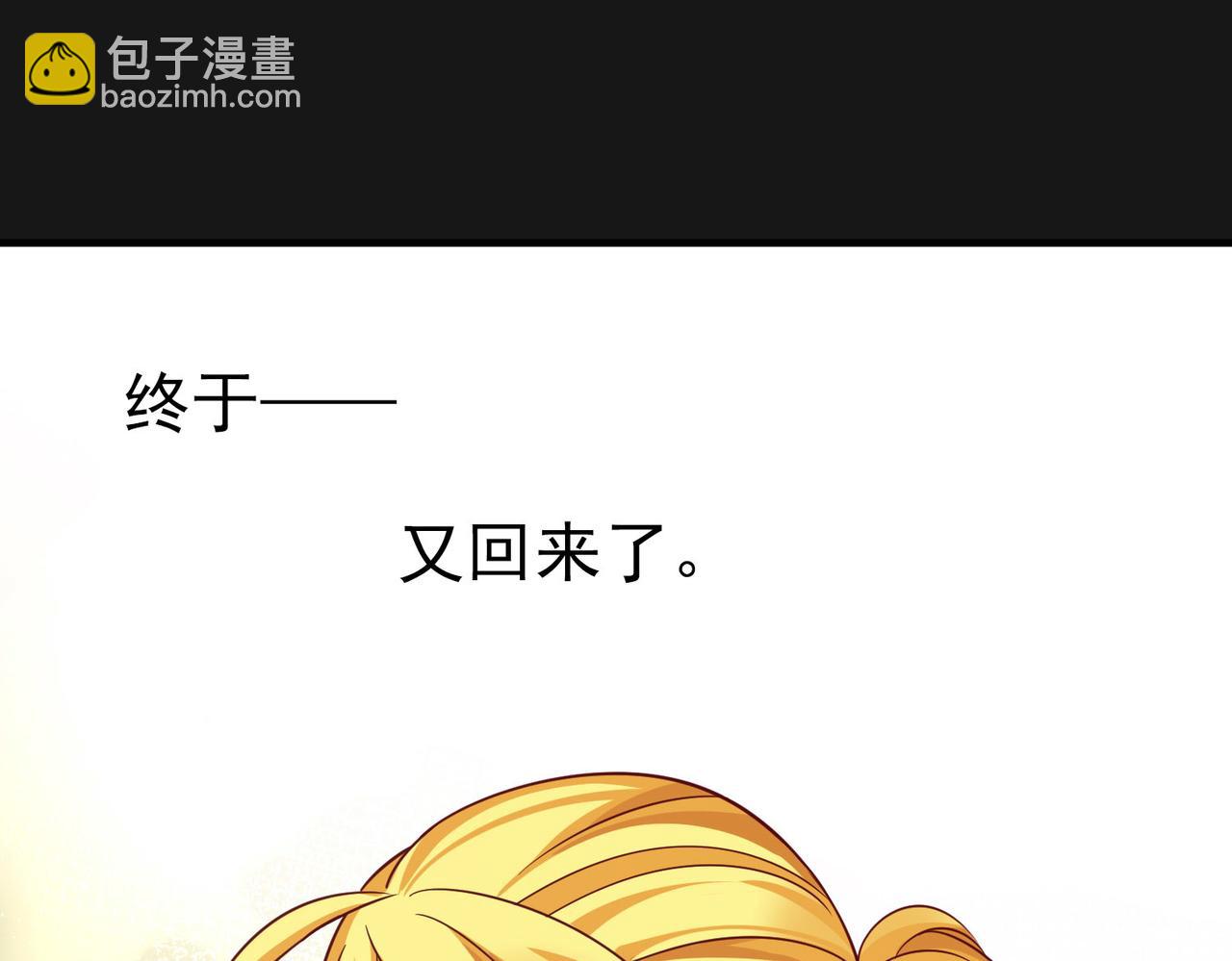 第2季第250话 尘缘尽51