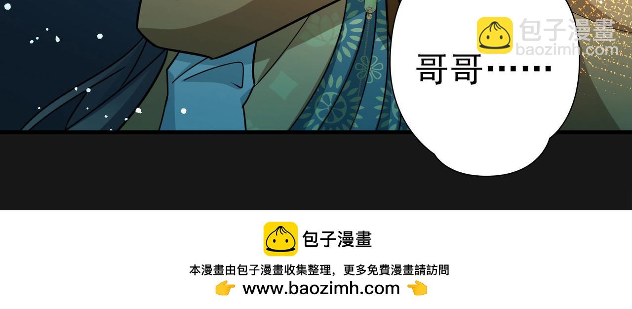 第2季第250话 尘缘尽53