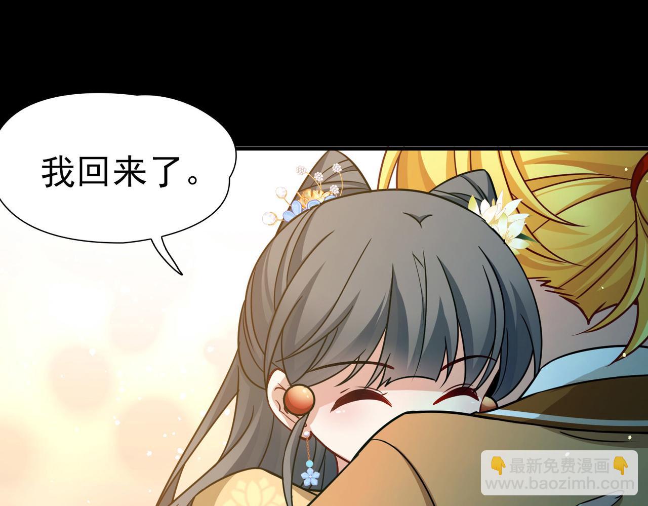第2季第250话 尘缘尽54