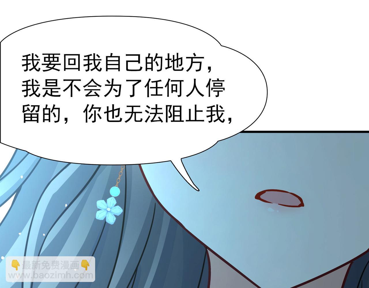 第2季第250话 尘缘尽6