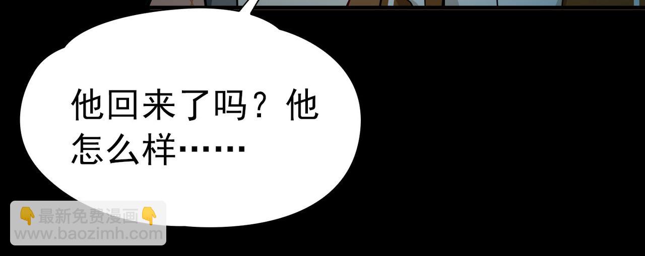 第2季第250话 尘缘尽61