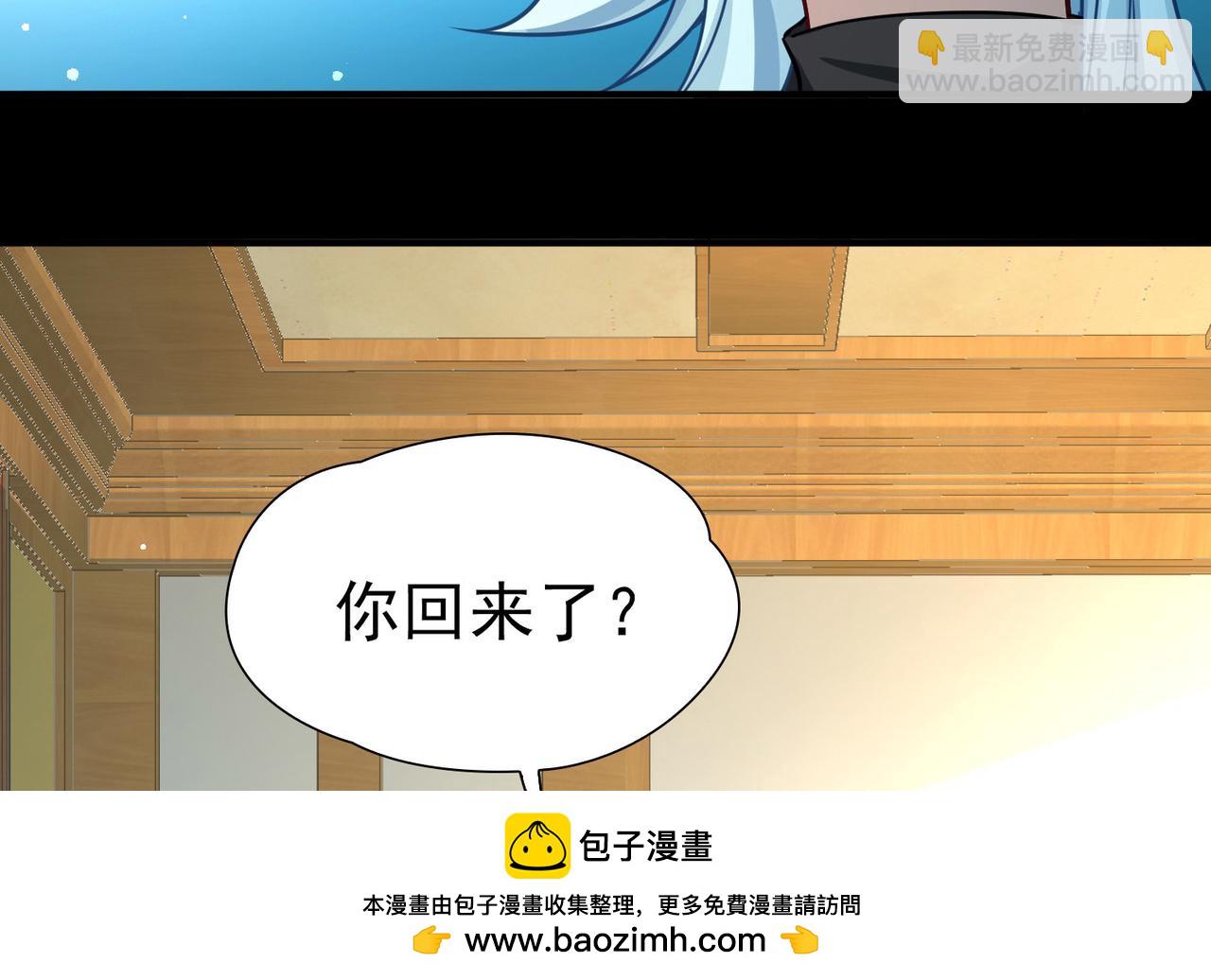 第2季第250话 尘缘尽68
