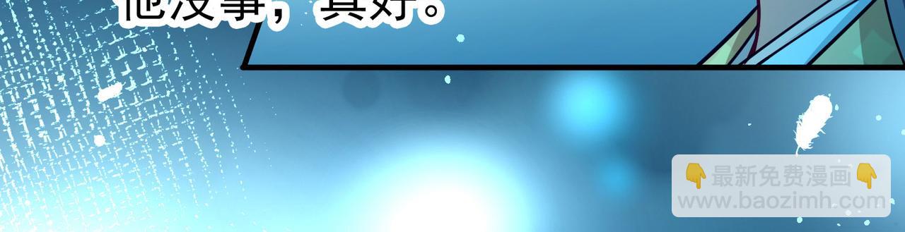 第2季第250话 尘缘尽74