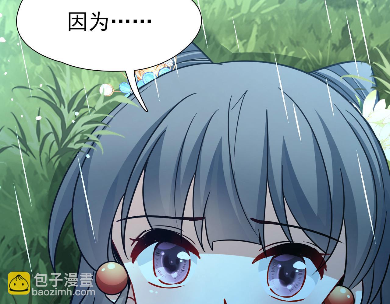 第2季第250话 尘缘尽8