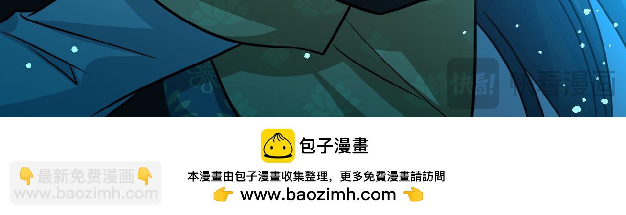 第2季第250话 尘缘尽82