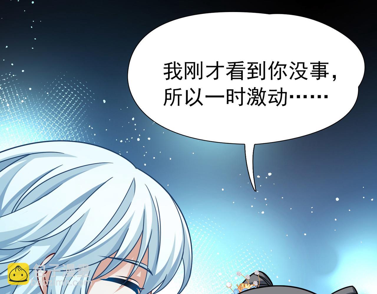 第2季第251话 失踪的委托人110