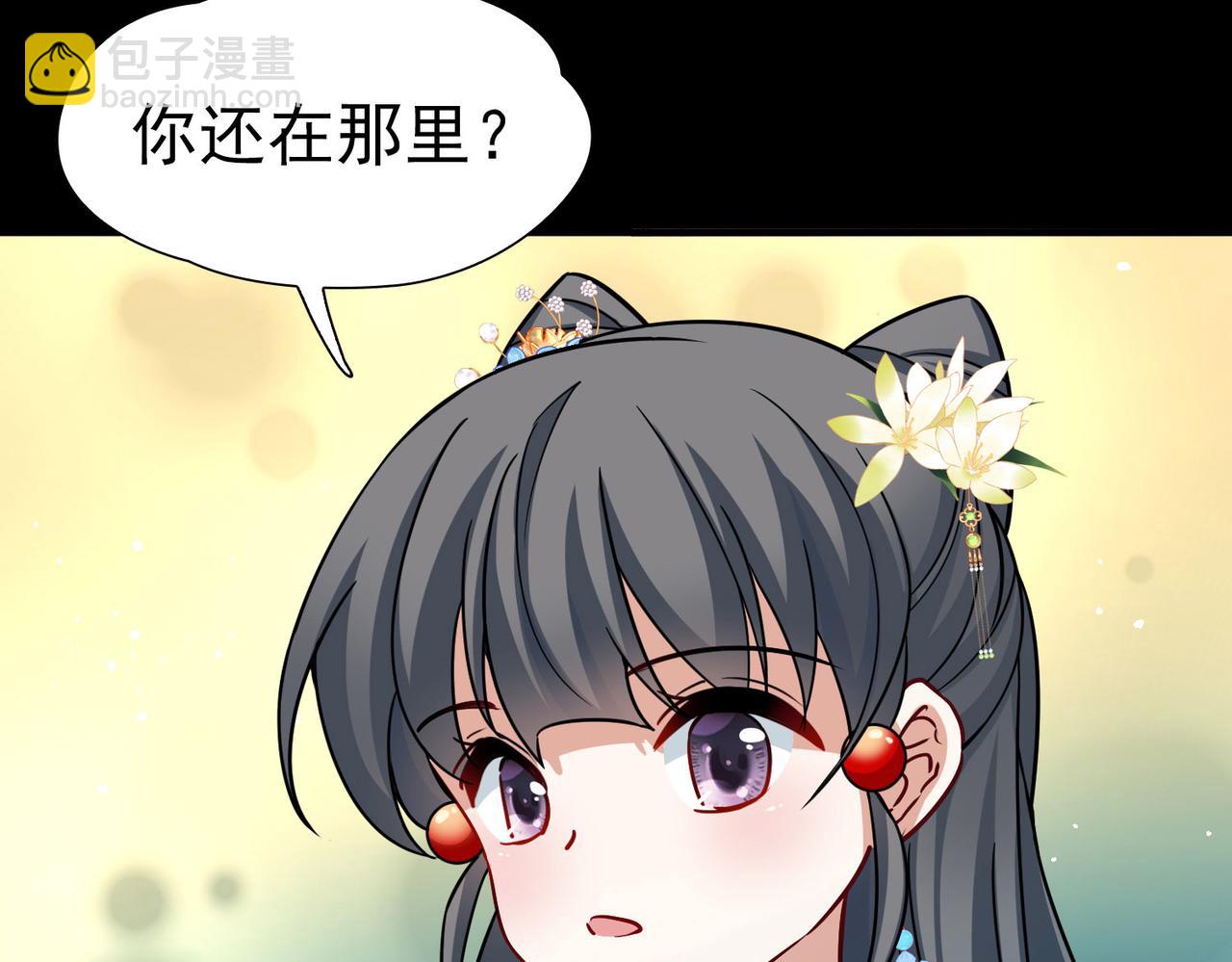 第2季第251话 失踪的委托人117