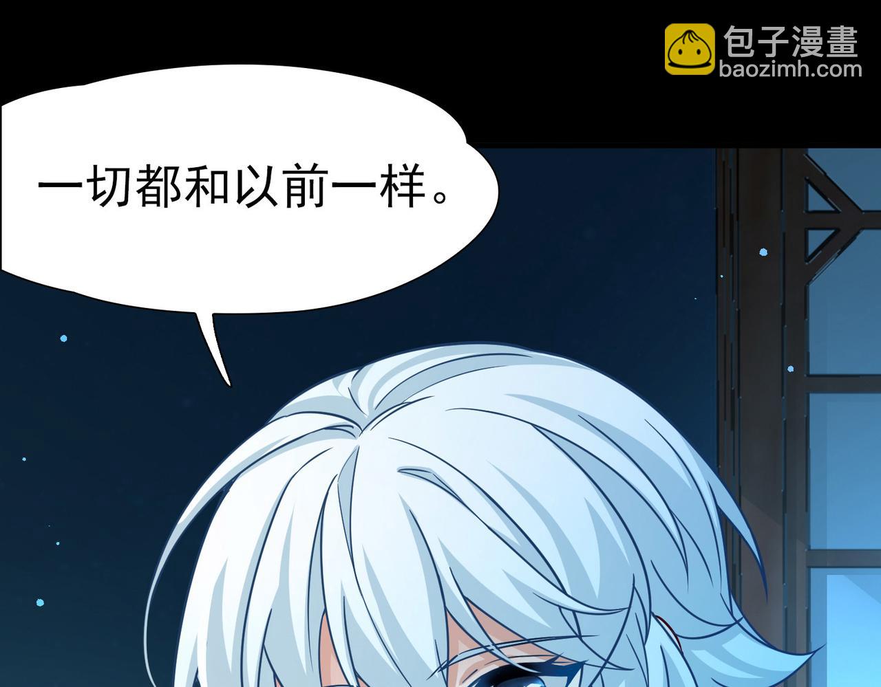 第2季第251话 失踪的委托人119