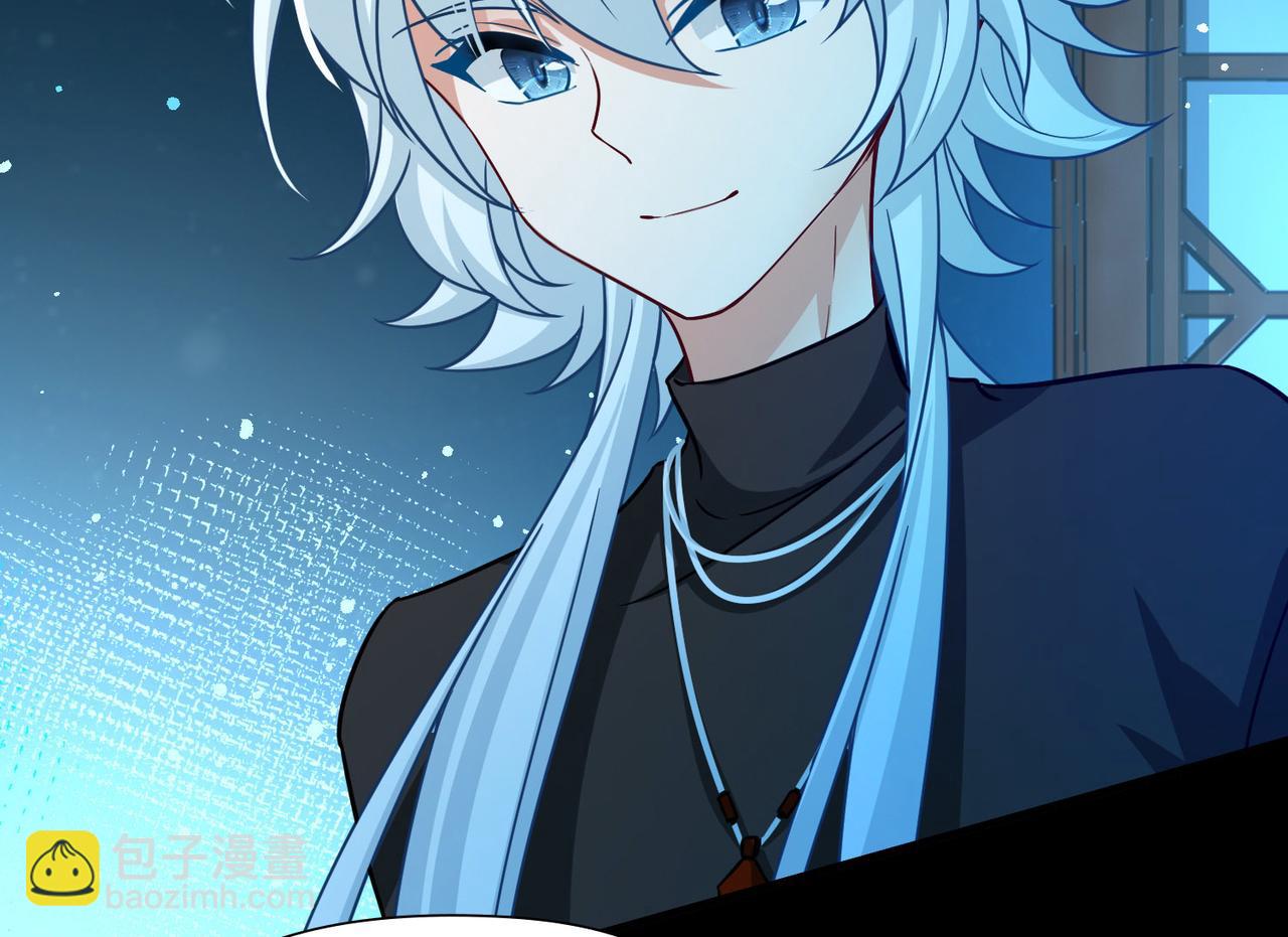 第2季第251话 失踪的委托人120