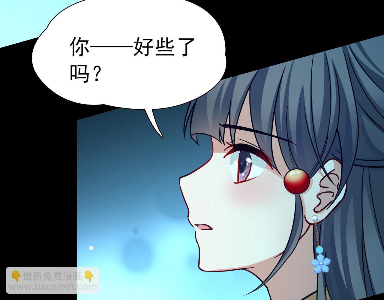 第2季第251话 失踪的委托人121