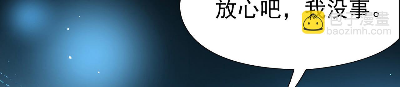 第2季第251话 失踪的委托人124