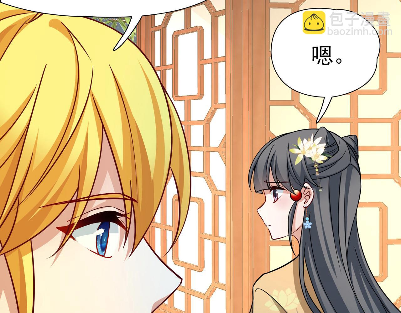 第2季第251话 失踪的委托人132