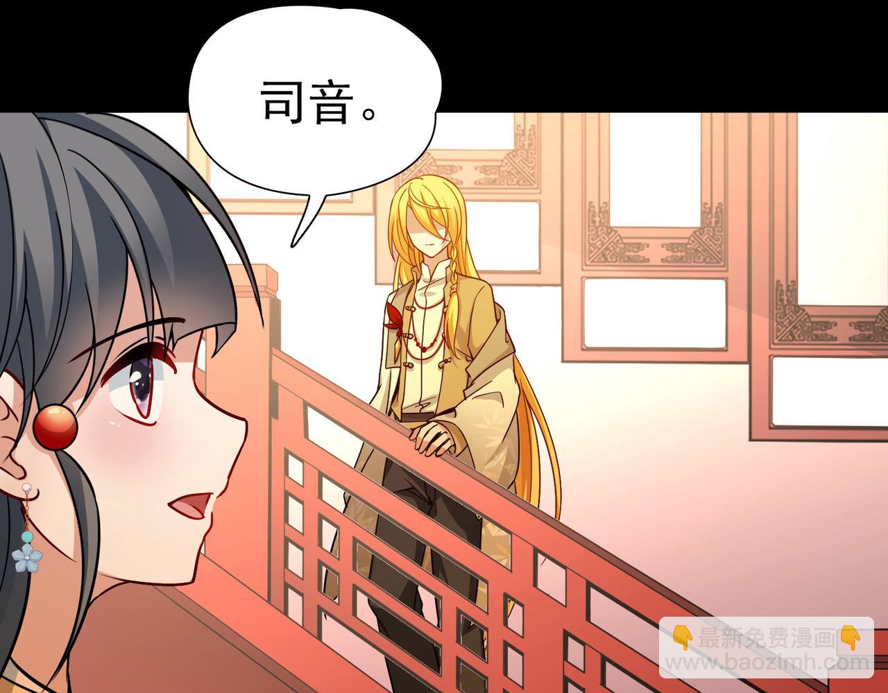 第2季第251话 失踪的委托人136