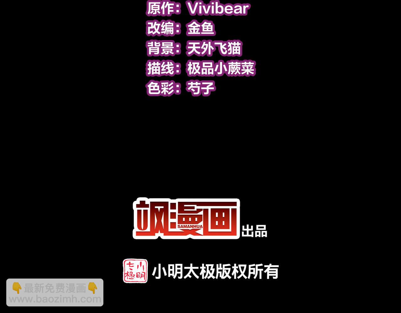 第2季第251话 失踪的委托人14