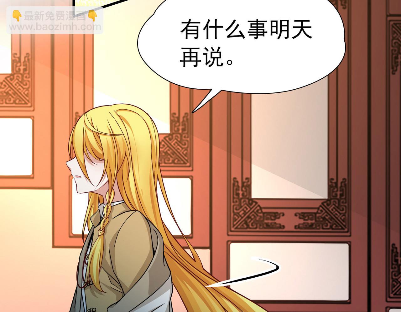 第2季第251话 失踪的委托人142
