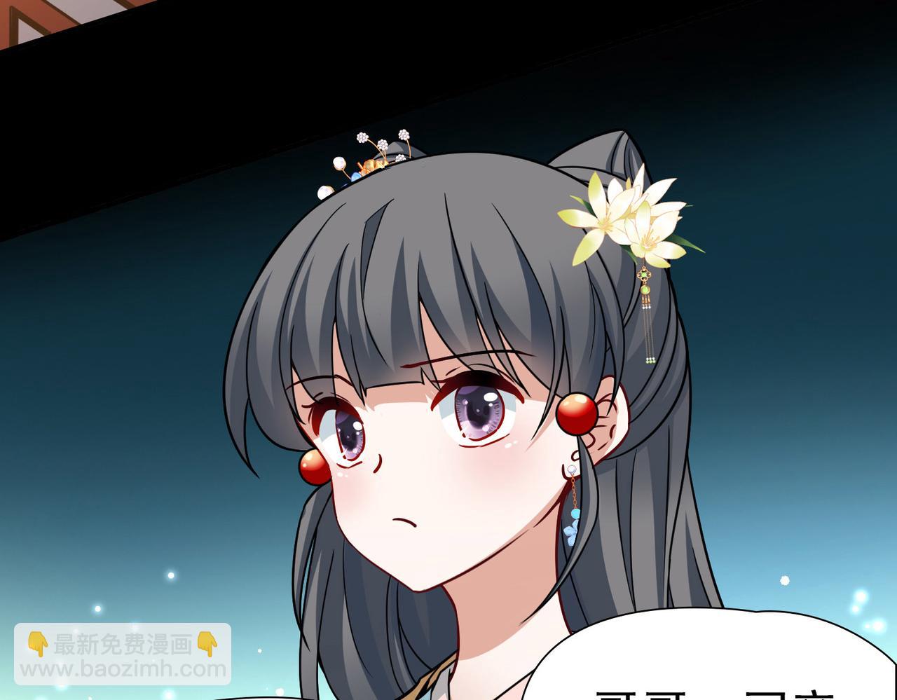 第2季第251话 失踪的委托人144