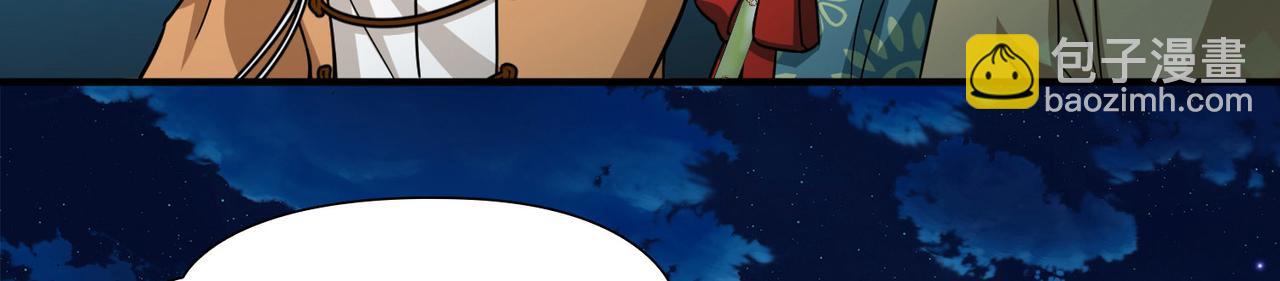 第2季第251话 失踪的委托人147