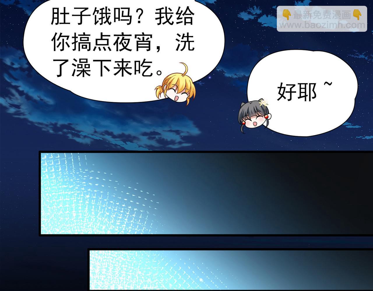 第2季第251话 失踪的委托人148