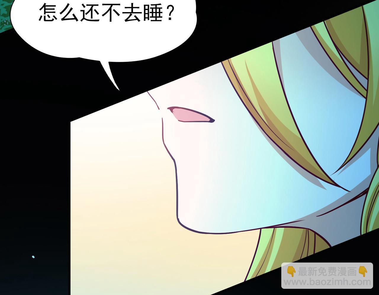 第2季第251话 失踪的委托人163